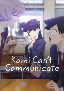 Locandina di Komi Can’t Communicate