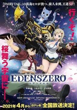 Locandina di Edens Zero