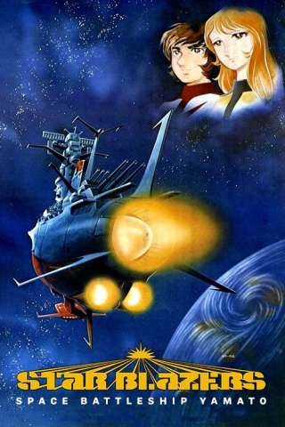 Locandina di La corazzata Yamato