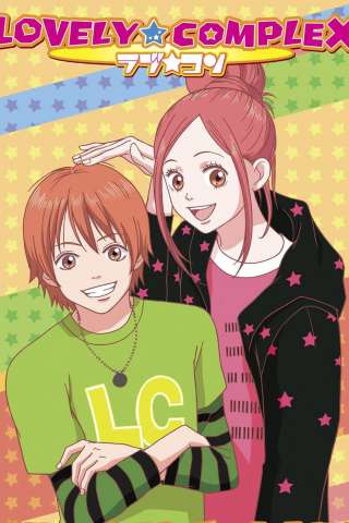 Locandina di Lovely Complex