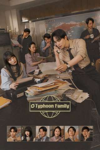 Locandina di Typhoon Family