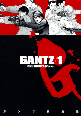Locandina di Gantz