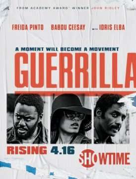 Locandina di Guerrilla