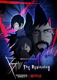 Locandina di B: The Beginning