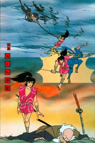 Locandina di L'invincibile Ninja Kamui