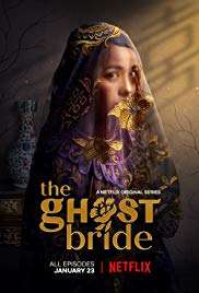 Locandina di The Ghost Bride