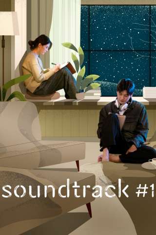 Locandina di Soundtrack #1
