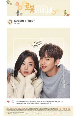 Locandina di I Am Not a Robot