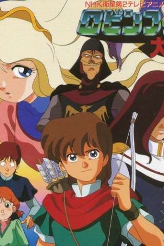 Locandina di Robin Hood (1990)