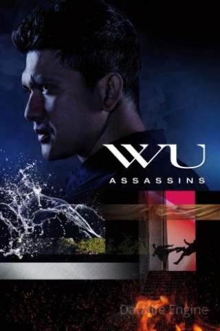 Locandina di Wu Assassins