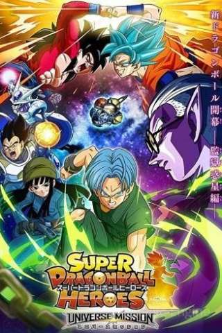 Locandina di Super Dragon Ball Heroes