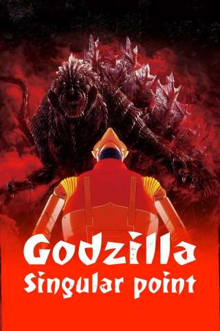 Locandina di Godzilla - Punto di singolarità