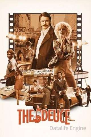Locandina di The Deuce