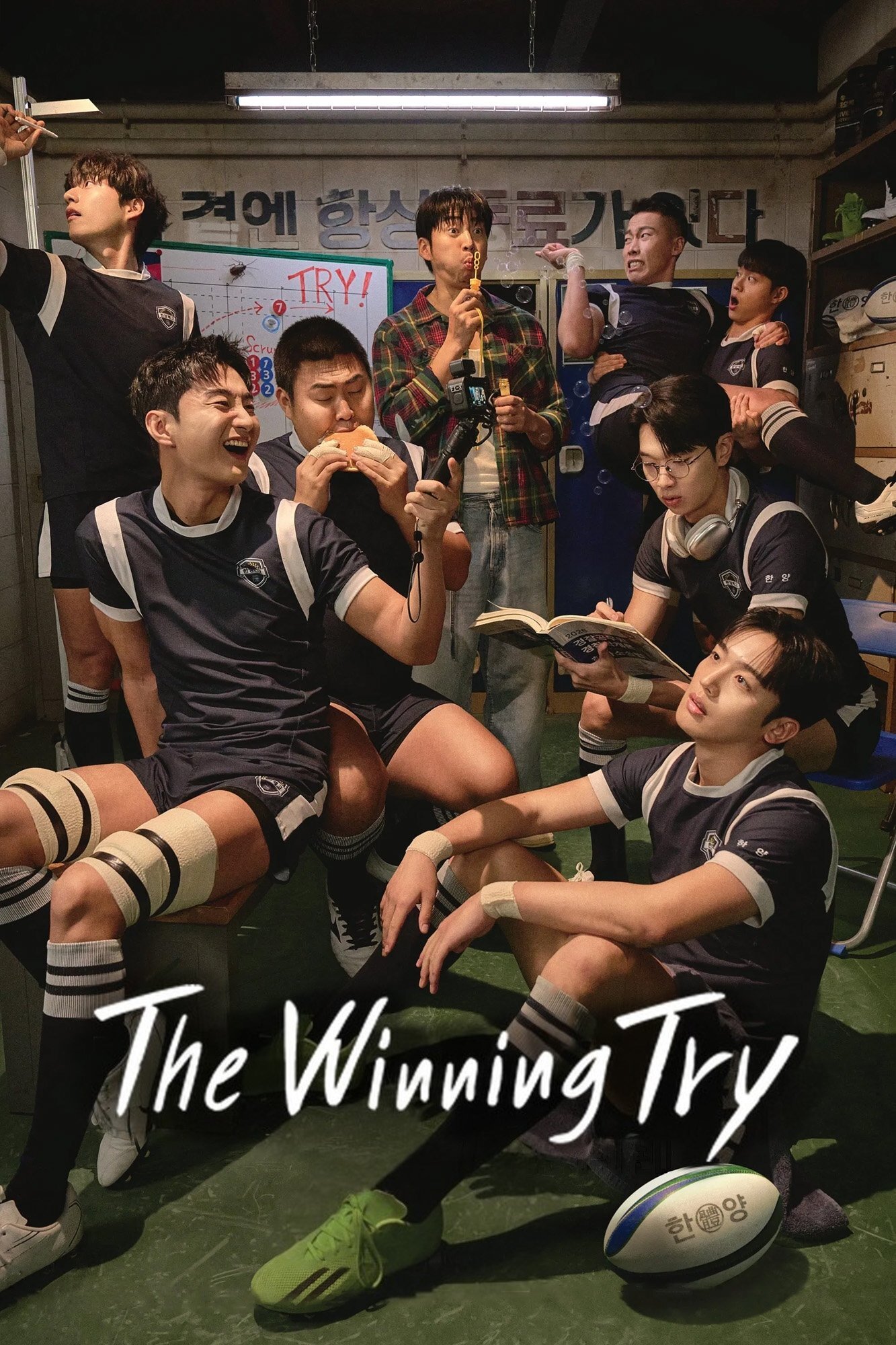 Locandina di The Winning Try