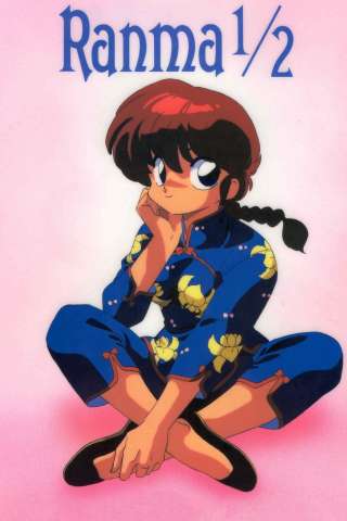 Locandina di Ranma ½