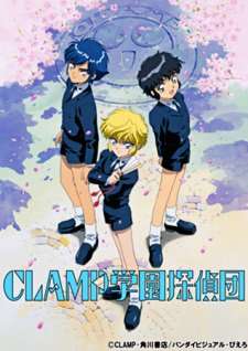 Locandina di CLAMP Detective