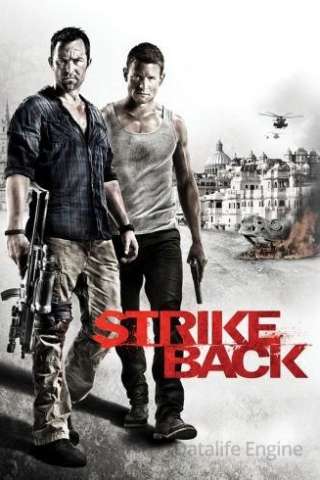 Locandina di Strike Back